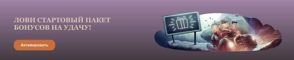 джой казино зеркало